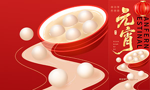 ��ɫϲ���ΧԪ���ڴ��⺣��PSD�ز�