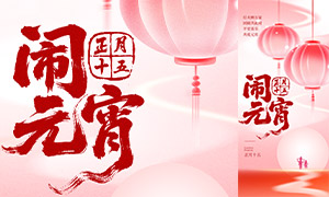 ����ʮ����Ԫ��������պ���PSD�ز�