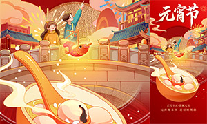 �����廭����Ԫ�������⺣��PSD�ز�