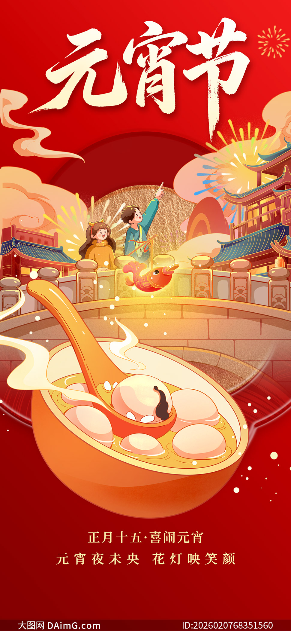 �����廭����Ԫ�������⺣��PSD�ز�