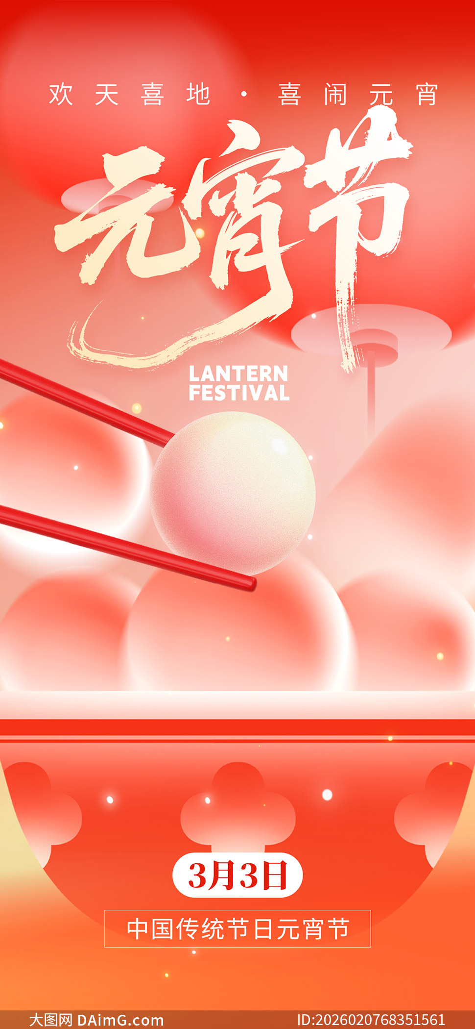 2026����Ԫ����������������PSD�ز�