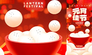 2026����Ԫ���ѽ������ֻ�����PSD�ز�