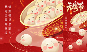 ��ͨ��Բ�廭����Ԫ�������⺣���ز�