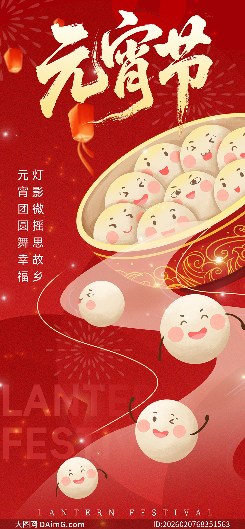 ��ͨ��Բ�廭����Ԫ�������⺣���ز�