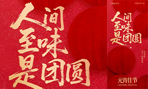 �˼���ζ����ԲԪ�������⺣��PSD�ز�