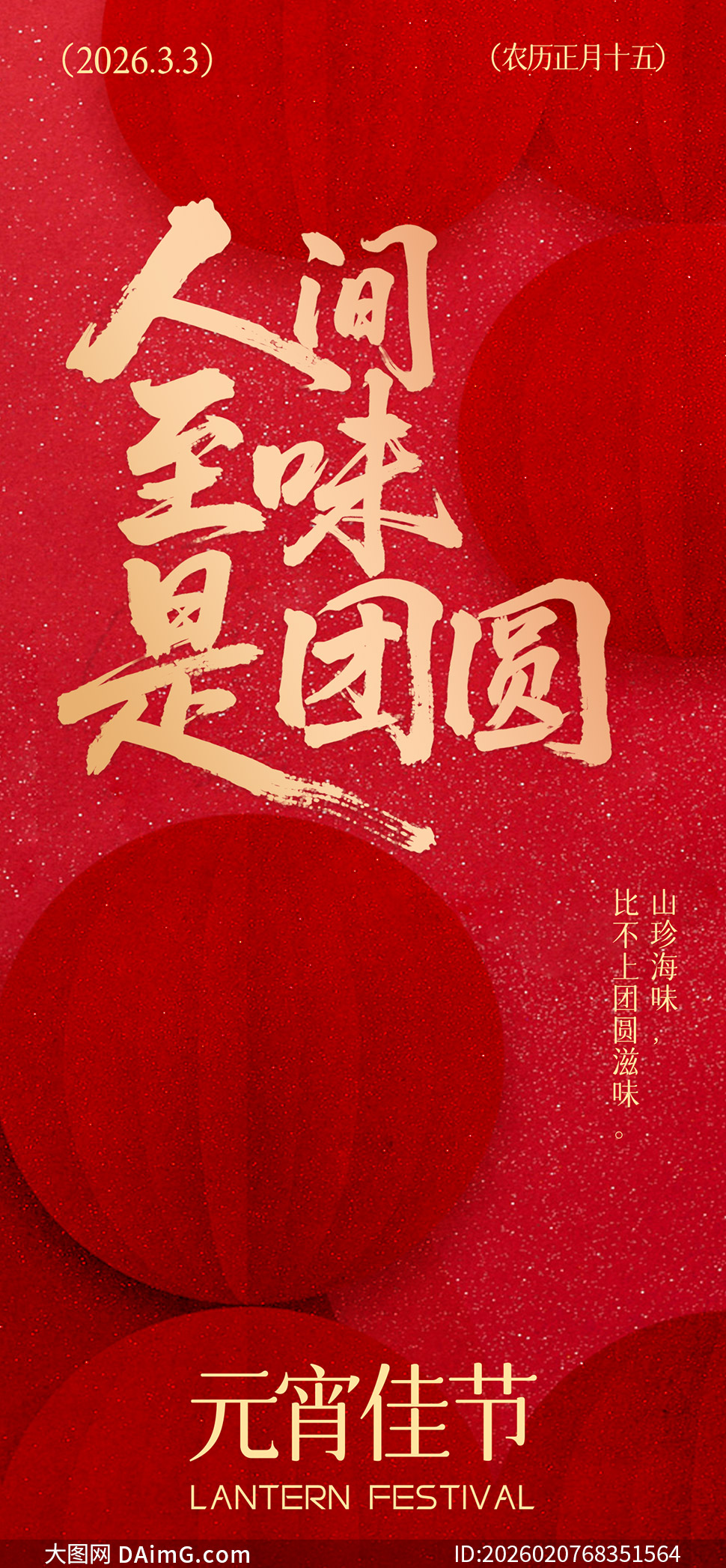 �˼���ζ����ԲԪ�������⺣��PSD�ز�