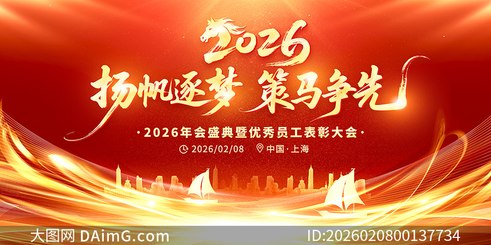 �﷫���β�������2026��ᱳ��չ��PSD�ز�