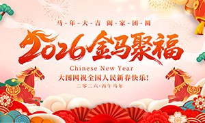 2026�����۸����괺��չ��PSD�ز�