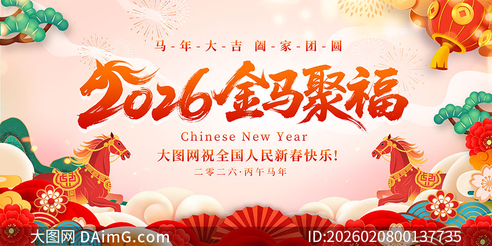 2026�����۸����괺��չ��PSD�ز�