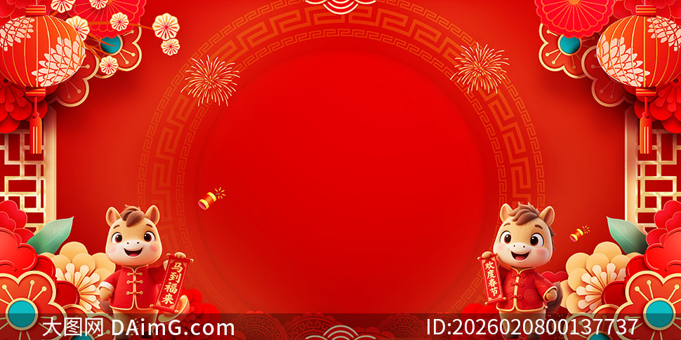 ��������ϲӭ�´�2026����չ��PSD�ز�