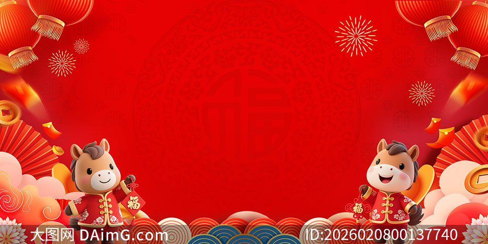 2026����ҵӭ�´��Űݻᱳ��չ��PSD�ز�