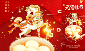 2026����Ԫ���ڲ廭���⺣��PSD�ز�