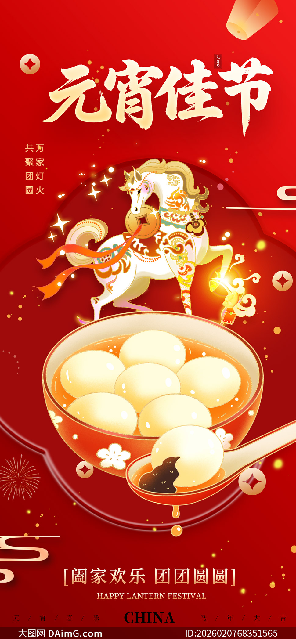 2026����Ԫ���ڲ廭���⺣��PSD�ز�