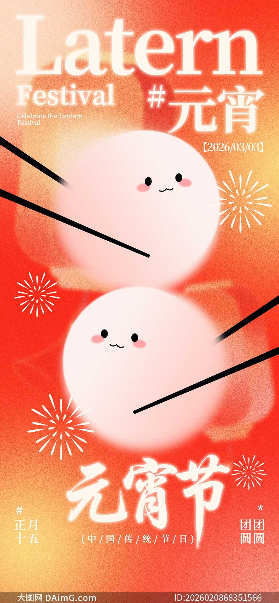 ����ԲԲ��ͨ��Բ�廭���⺣��PSD�ز�