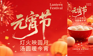 ��ɫϲӭԪ�����������溣��PSD�ز�