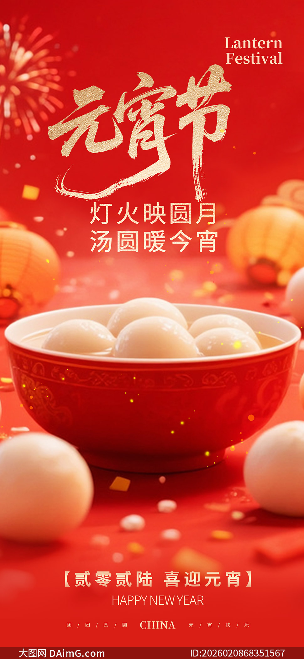 ��ɫϲӭԪ�����������溣��PSD�ز�