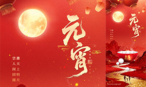 ����ʽ����Ԫ�������ⴴ�⺣��PSD�ز�