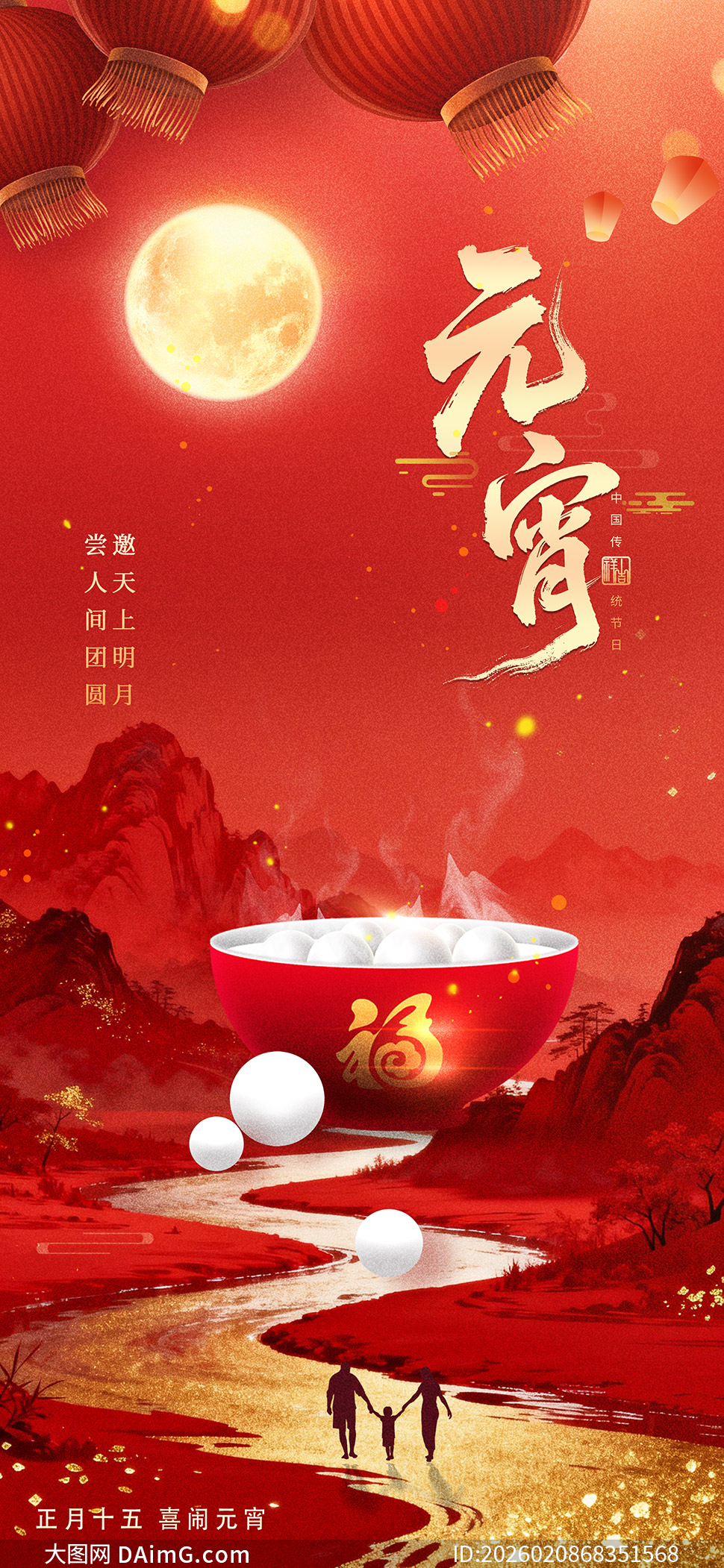 ����ʽ����Ԫ�������ⴴ�⺣��PSD�ز�