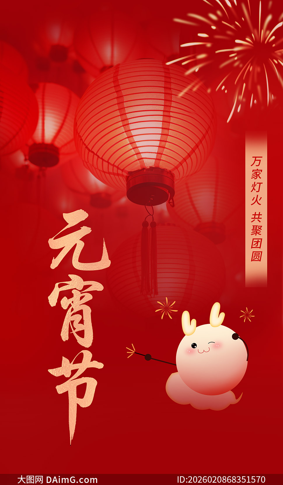 ��ɫ������ͨ�紴��Ԫ���ں���PSD�ز�