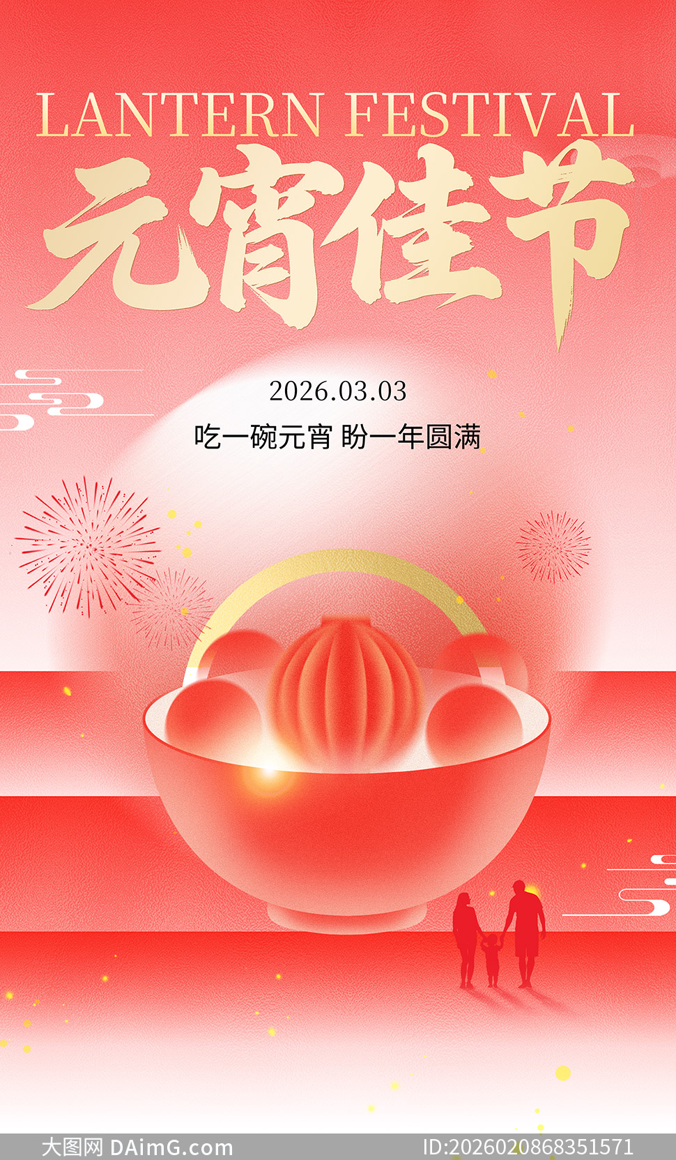 ��ůϲ���ΧԪ���ڴ��⺣��PSD�ز�