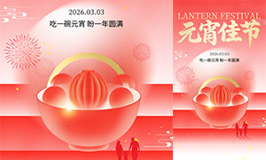 ��ůϲ���ΧԪ���ڴ��⺣��PSD�ز�