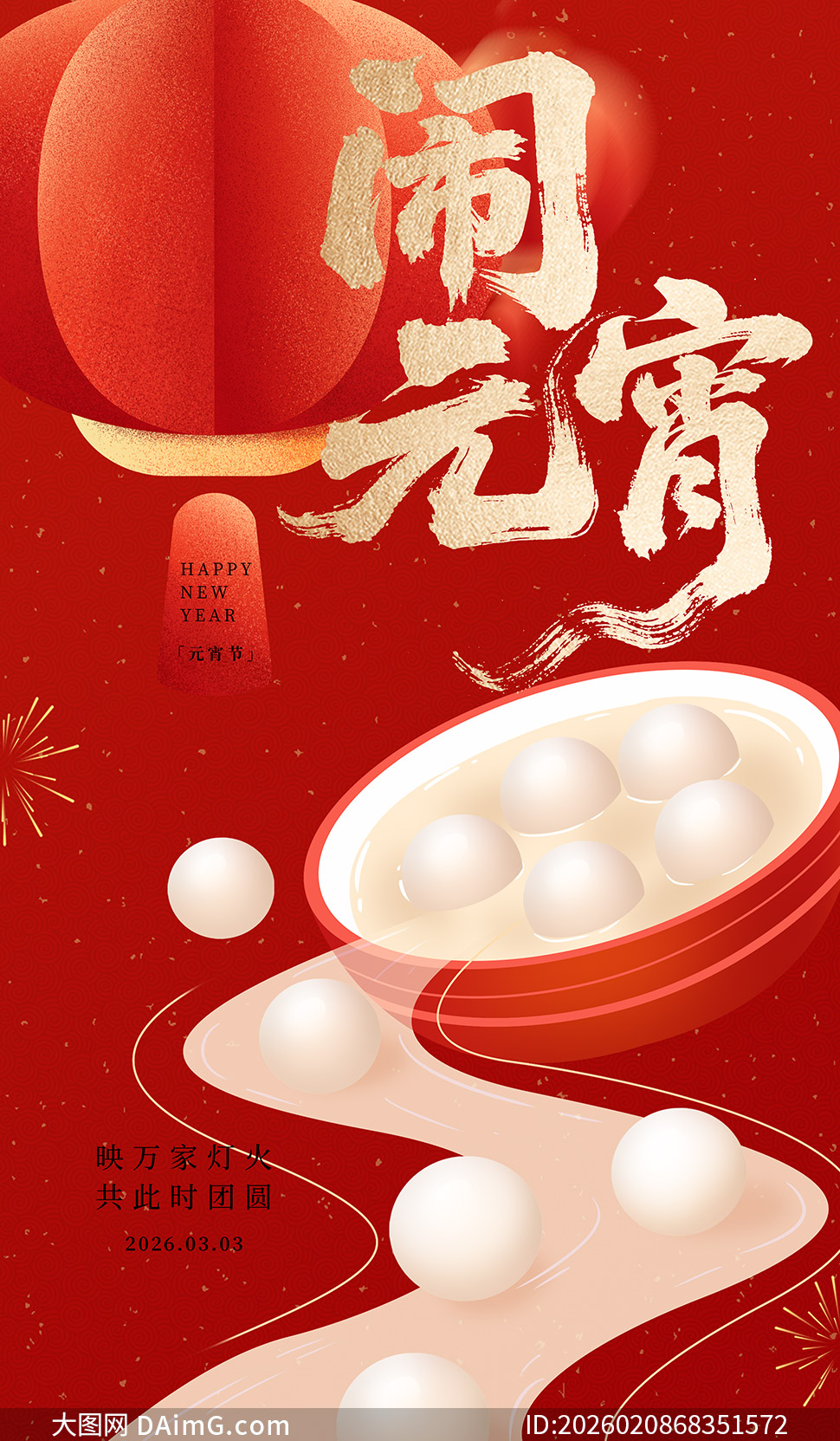 ��������ʽ����ɫԪ���ں���PSD�ز�