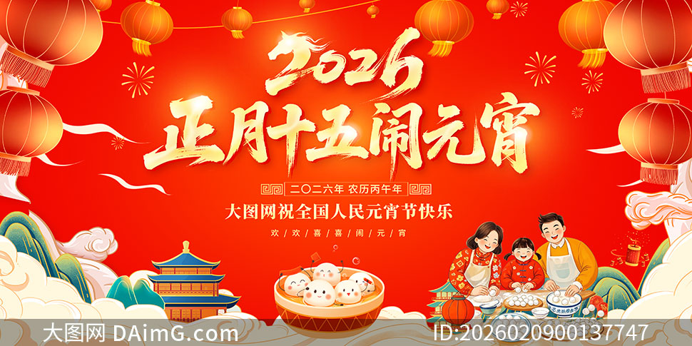 2026��Ԫ��������չ��PSD�ز�