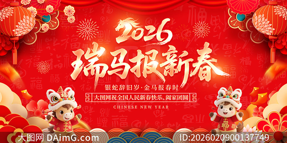 2026�������´����괺��չ��PSD�ز�