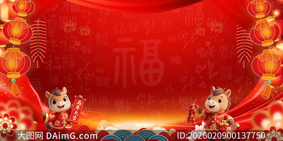 2026����ϲӭ�´����ȴ���չ��PSD�ز�