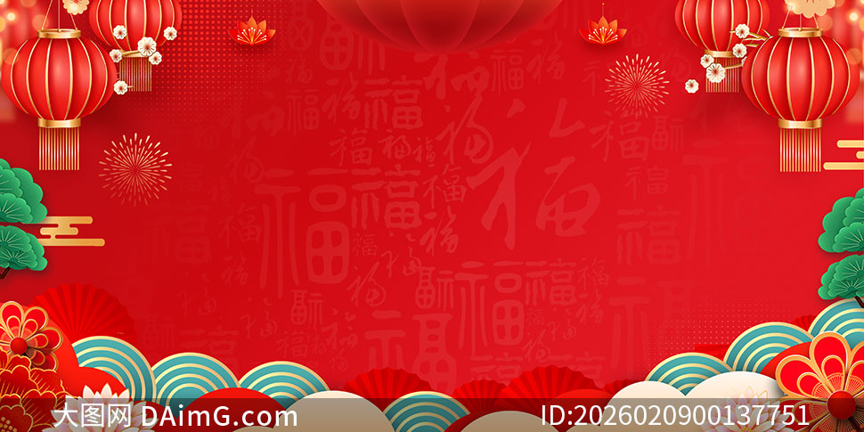 2026����ӭ�´�����������չ��PSD�ز�