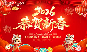 2026�����´����괺��չ��PSDԴ�ļ�