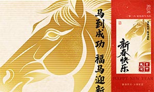 2026�����´������ֻ�����PSDԴ�ļ�