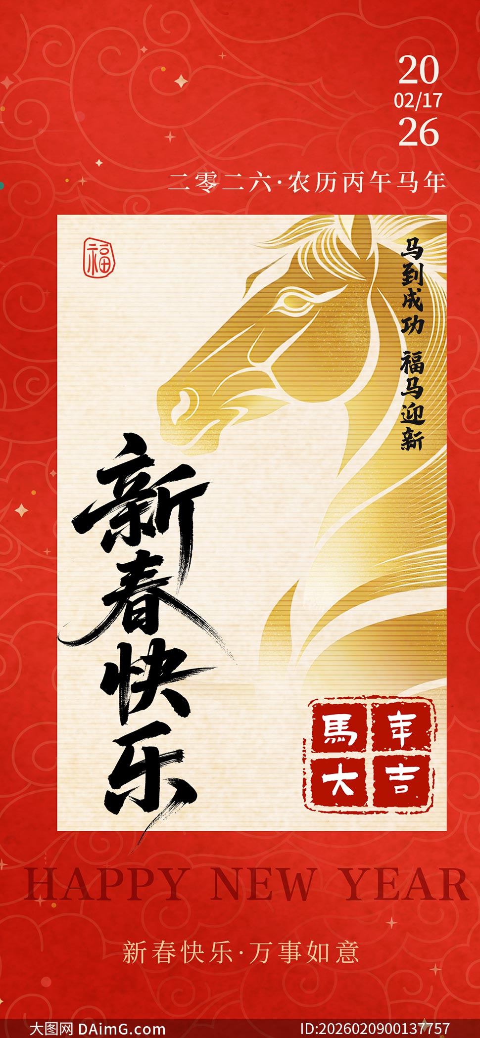 2026�����´������ֻ�����PSDԴ�ļ�