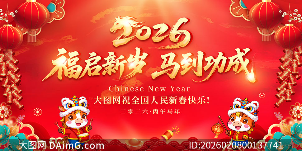 ����������������2026����չ��PSD�ز�