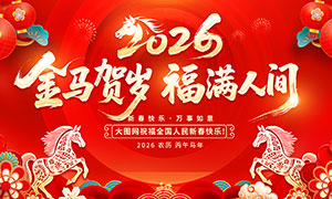 �������긣���˼�2026����չ��PSD�ز�