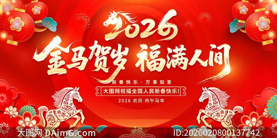 �������긣���˼�2026����չ��PSD�ز�