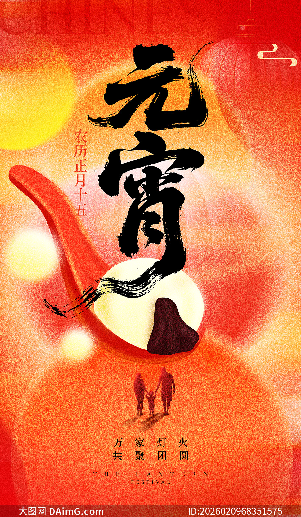 ����ʽд���Ԫ�������⺣��PSD�ز�