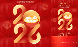 ��������Բ2026Ԫ�������⺣��PSD�ز�