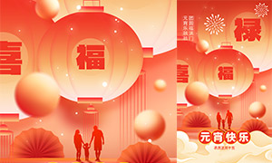 ������������ףԸԪ���ں���PSD�ز�