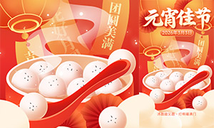 2026����Ԫ���ѽ�������������PSD�ز�