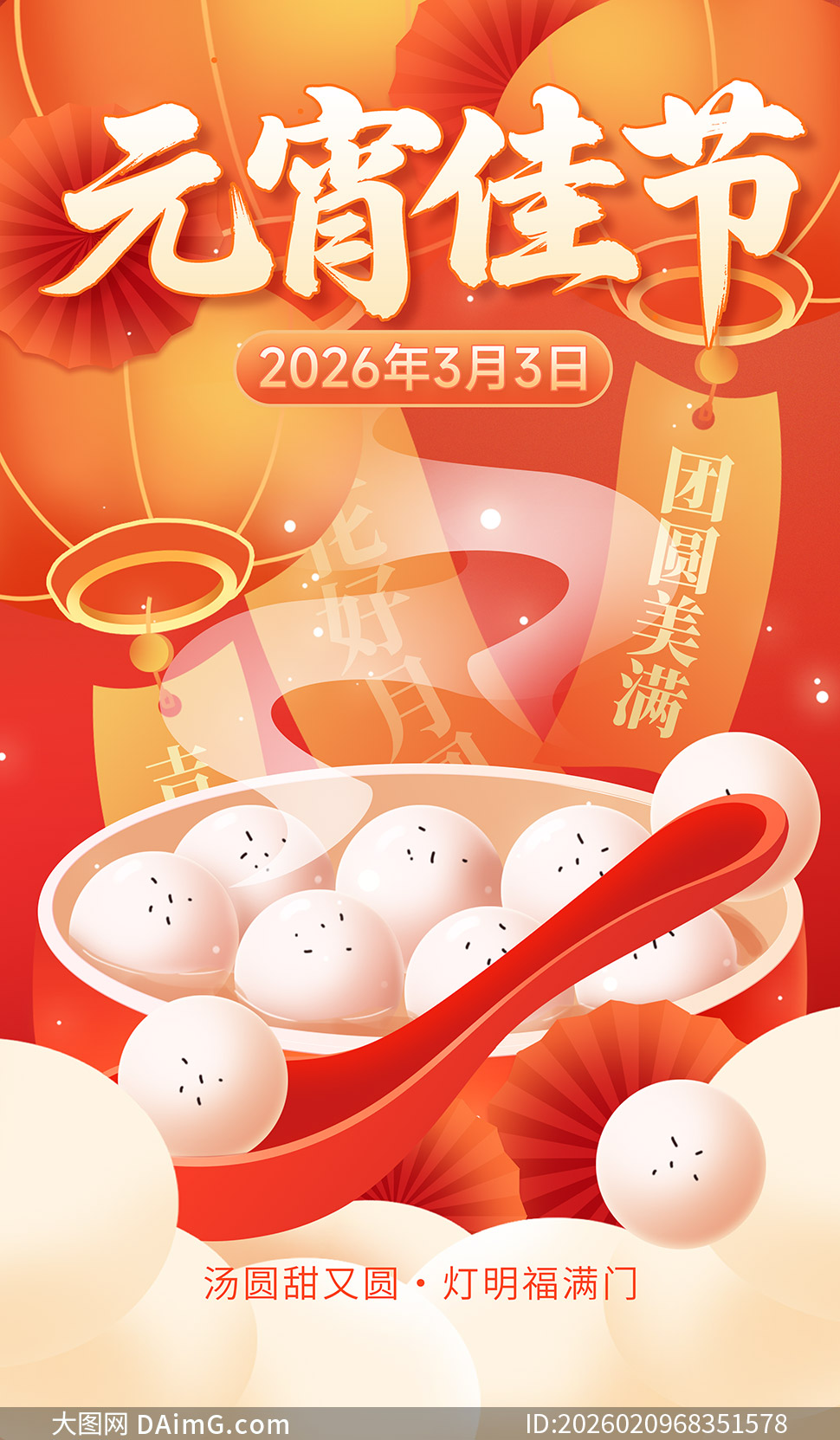 2026����Ԫ���ѽ�������������PSD�ز�