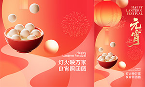 ���´���Ũ���ΧԪ���ں��PSD�ز�