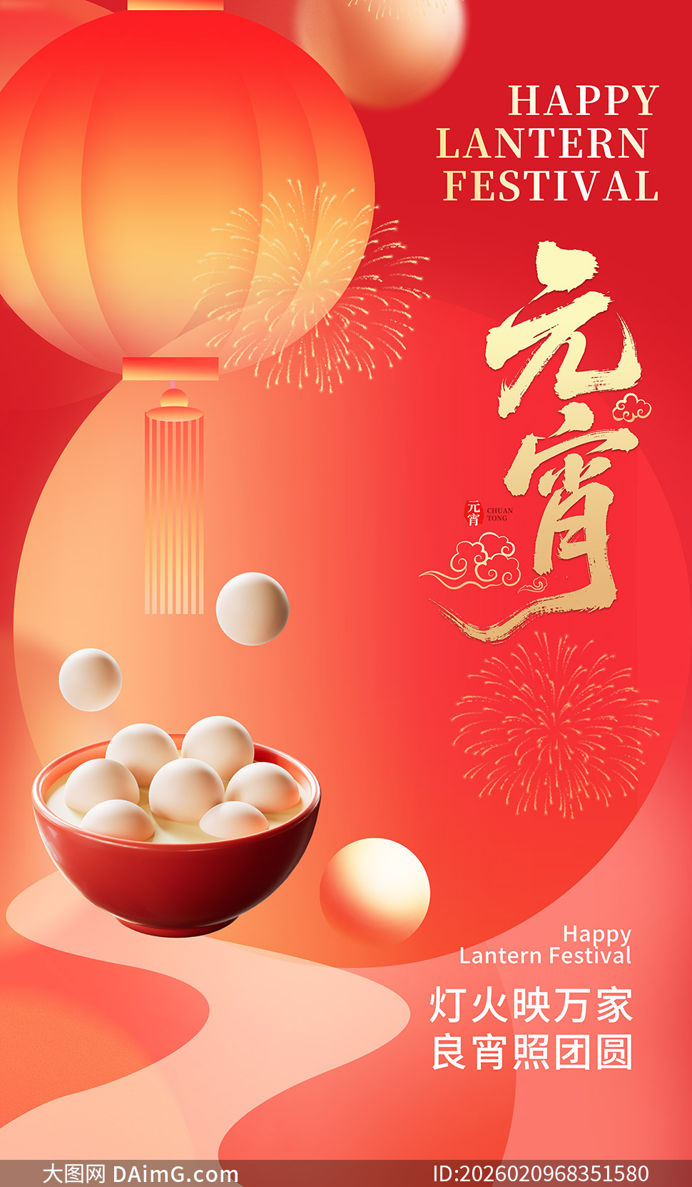 ���´���Ũ���ΧԪ���ں��PSD�ز�