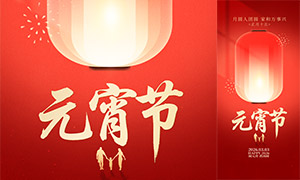 ��Բ����ԲԪ����������������PSD�ز�