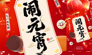 ƽ��ϲ���Ҹ�����Ԫ���ں���PSD�ز�