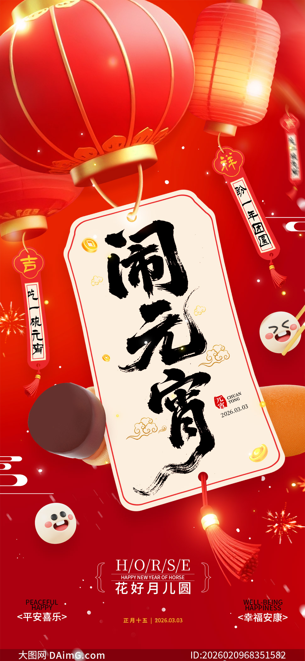 ƽ��ϲ���Ҹ�����Ԫ���ں���PSD�ز�