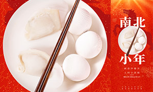 ����ʽдʵ���С�����⺣��PSD�ز�