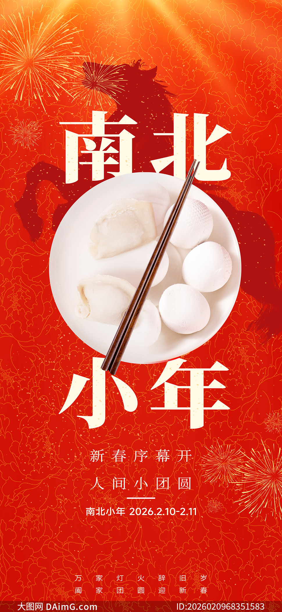 ����ʽдʵ���С�����⺣��PSD�ز�