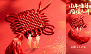 С����Բ��ů�˼�С�����⺣��PSD�ز�