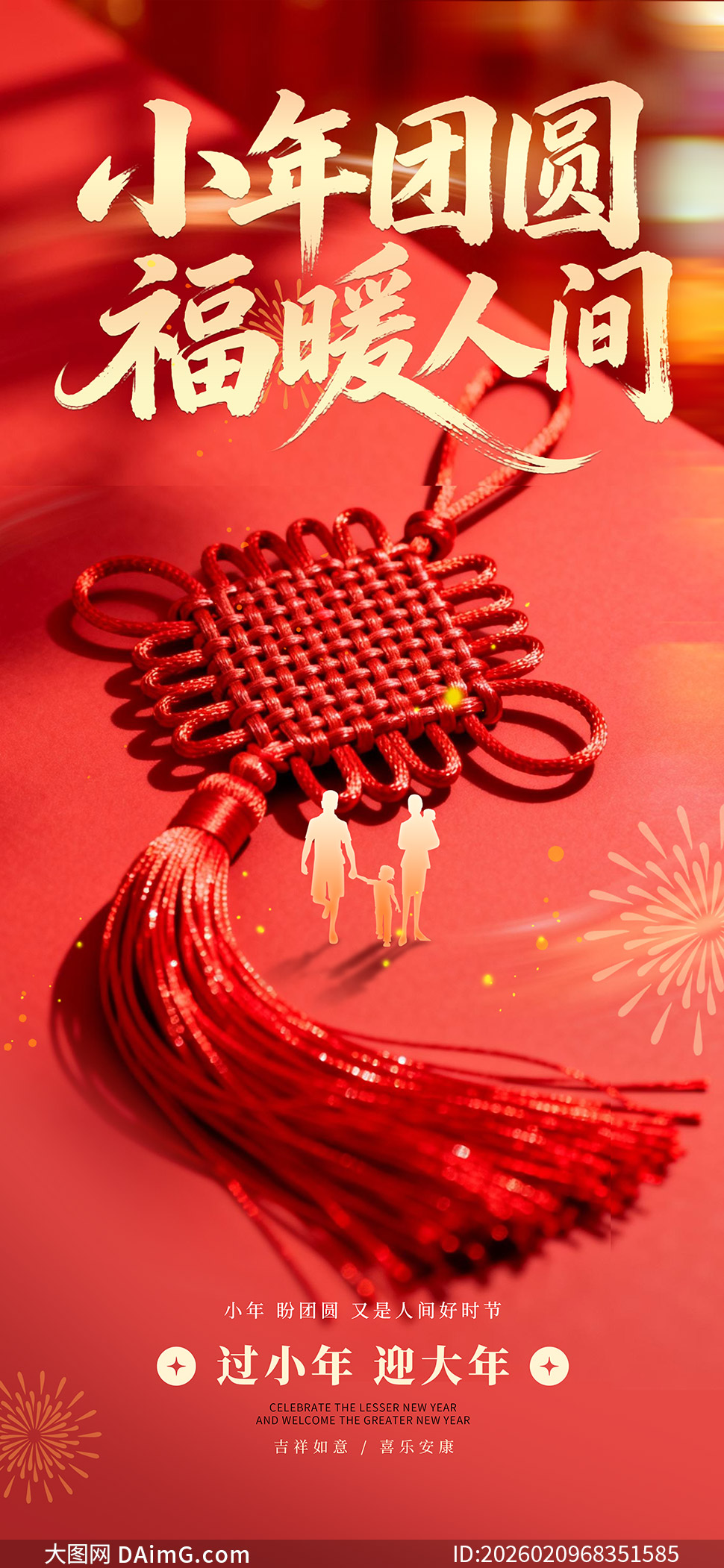 С����Բ��ů�˼�С�����⺣��PSD�ز�